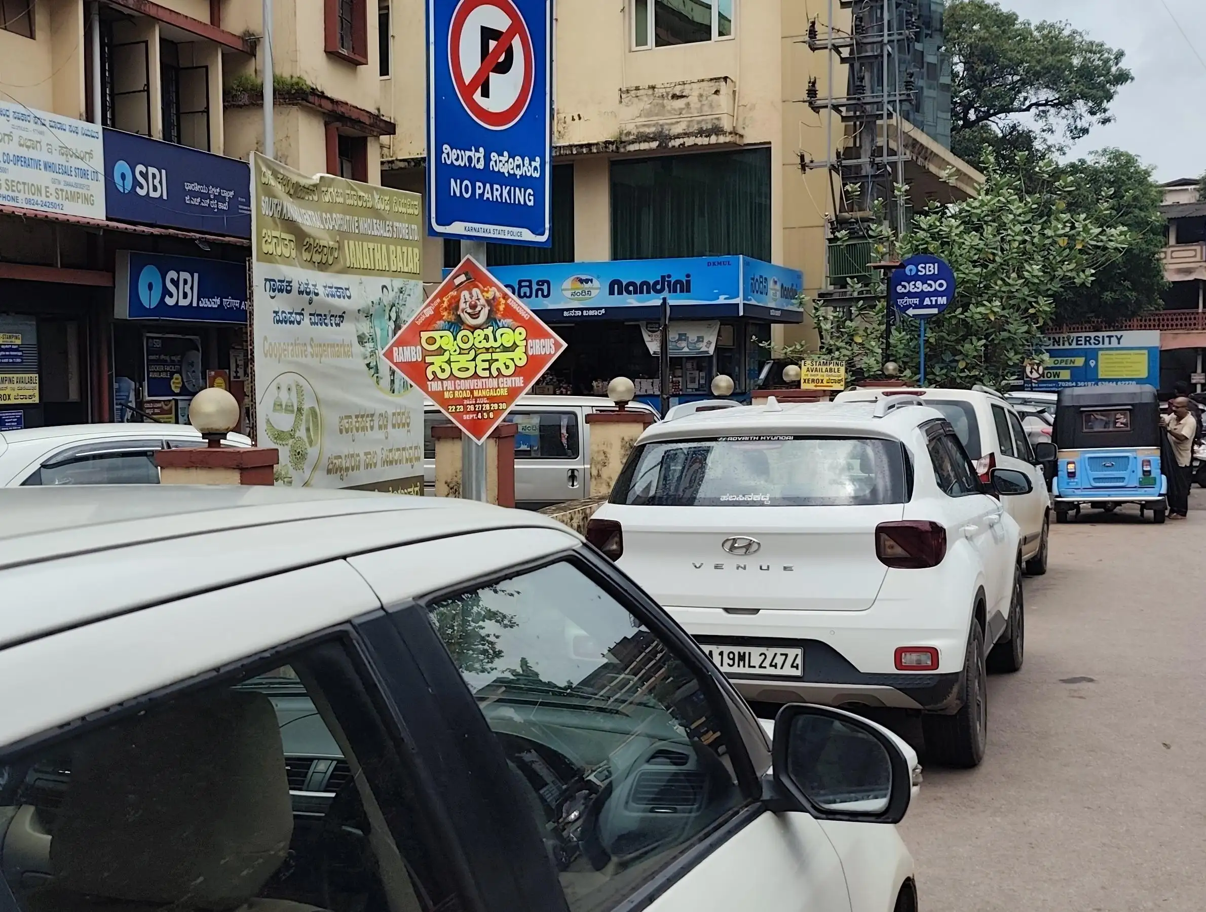 Near the Srinivas University campus, bottlenecks are reported when: The wider industry impact