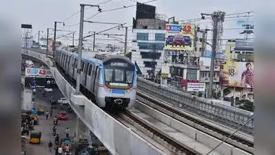 Commuters in the city may soon be able to travel on both the Metro and RTC buses using a single
