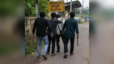 Kochi: Ernakulam rural police have arrested three people in connection with the alleged assault