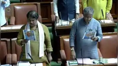 Opposition BJP and JD(S) legislators Monday sang all six stanzas of Vande Mataram