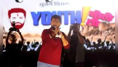 Chirag Paswan interacts with youngsters