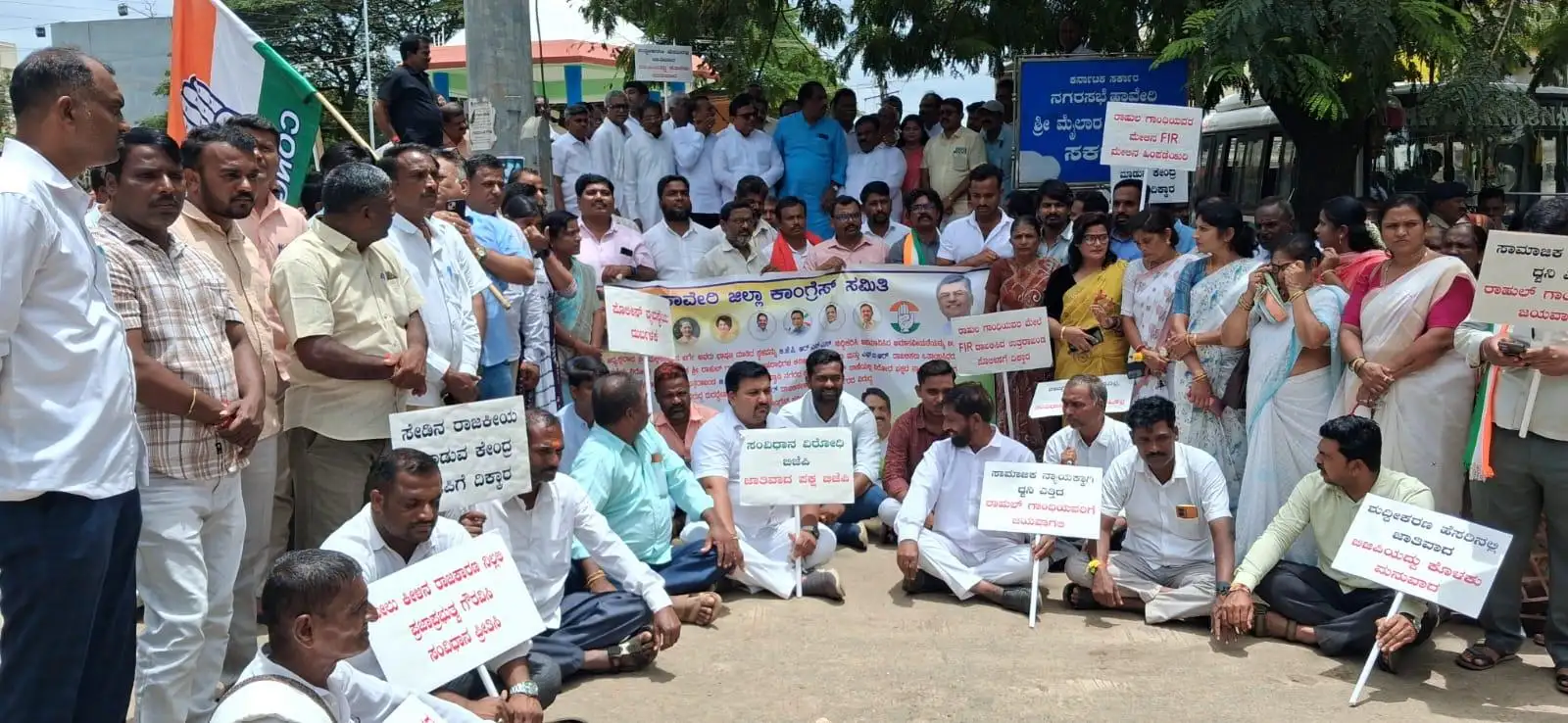 Congress leaders and workers held a protest at Mailar Mahadevappa Circle in Haveri on Tuesday