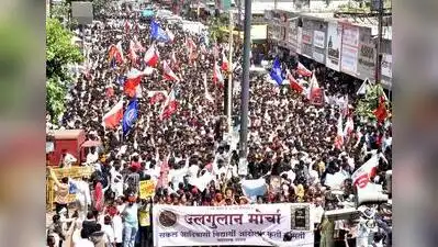 Organised by the Sakal Adivasi Vidyarthi Andolan Kruti Samiti and the larger tribal community