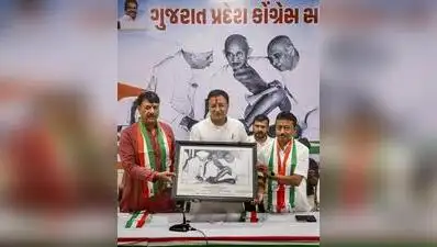 “The ideology and vision of Congress were born in the soil of Gujarat