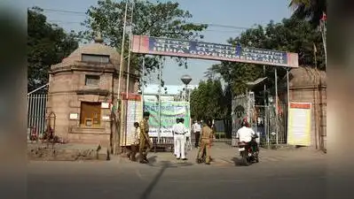 Amar Para New Alipore