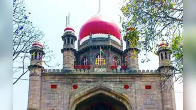 Telangana high court on Wednesday sought a responses from the state and central govts in a PIL