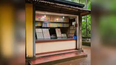 Kozhikode: A woman lottery vendor was allegedly stabbed multiple times by a man at Nambiakunnu