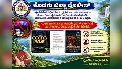 She said the public is urged to immediately inform the police if they receive information about
