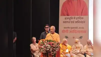Mathura: Uttar Pradesh Chief Minister Yogi Adityanath stated on Thursday that development
