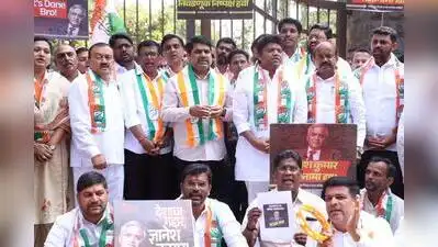 Congress protests for Gyanesh Kumar's arrest