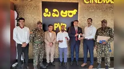 GBA officials imposed fines on PVR Inox and Forum South Mall