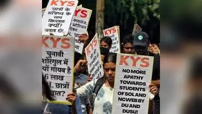 Self-Respect March organised by KYS at DU against exclusion of six: The wider industry impact
