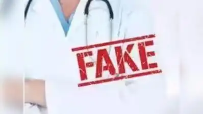 'Ayurvedic cancer cure' clinic raided in Kanpur, fake meds found: The wider industry impact