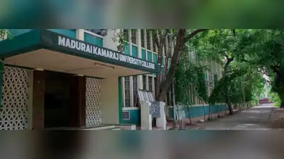 Faculty of Madurai Kamaraj University (MKU) College have urged: The wider industry impact