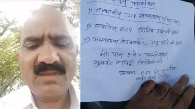 Cop dies by suicide at Navi Mumbai lodge, names ex-DCP, ACP and head clerk in note alleging