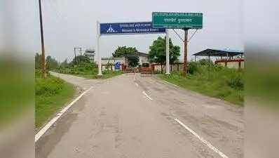 Moradabad airport's flight 'stalled by technical snags, connectivity': The wider industry impact
