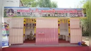 Free competitive exam study centre opened at Tirunelveli SP office: The wider industry impact
