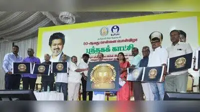 Launching the logo and website www.chennaibookfair.com for the book: The wider industry impact