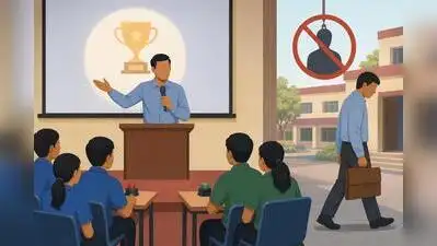 Maharashtra State Junior College Teachers’ Federation alleged that: The wider industry impact