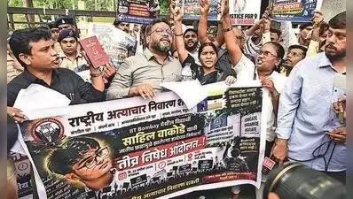 Protest not defending academic misconduct but seeks reforms, say students — IIT-B student suicide