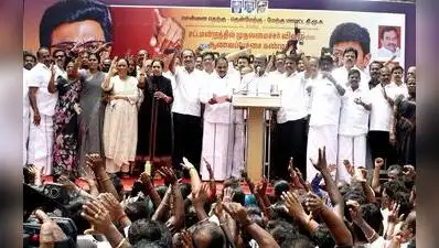 DMK protest against the remarks made by Tamil Nadu Chief Minister C Joseph Vijay against DMK