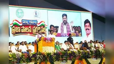 Chief minister A Revanth Reddy on Saturday said their next target is Sircilla, Siddipet
