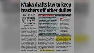 Complaints are received from schoolchildren and their parents over the problems teachers