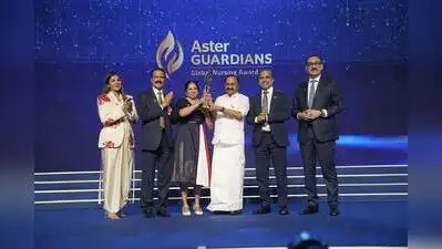 CM V D Satheesan presents Aster Guardians Global Nursing Award: The wider industry impact