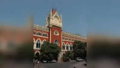 Calcutta High Court rules bail conditions can't be punitive, grants relief to accused
