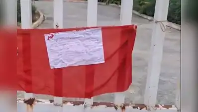 Duo arrested in publicity stunt on Maoists' name