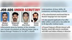 In yet another instance of its kind, four men from Telangana claim they have been duped