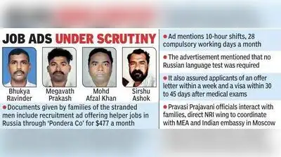 In yet another instance of its kind, four men from Telangana claim they have been duped