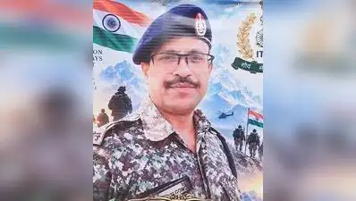 ITBP personnel who died in accident