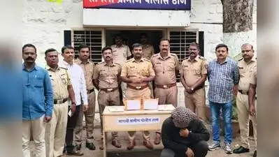 Sangli Rural police and forest department team seized ambergris (whale vomit) worth Rs 4.5