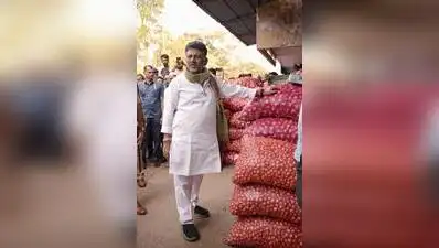 Shivakumar paid a surprise visit to the Yeshwantpur APMC market: The wider industry impact