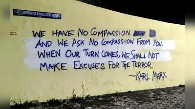 Graffiti go off JU walls in late-night whitewash drive