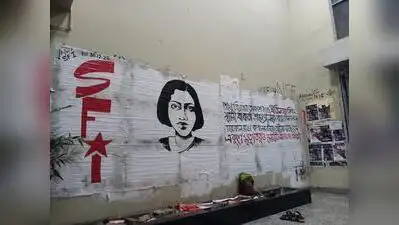 Graffiti go off JU walls in late-night whitewash drive