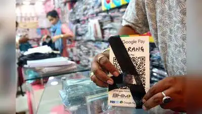 More than 600 trade associations across Gujarat will observe a symbolic statewide ‘No UPI Day’
