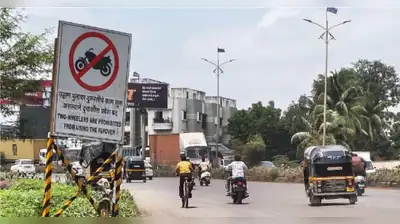 Nashik: Authorities have barred two-wheeler riders from using the Nashik Road flyover