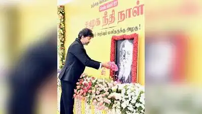 CM, other leaders mark Periyar's birth anniversary with social justice oath