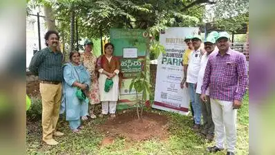 At the plantation event at Shri Balagangadhara Swamy Park, Mahalakshmi Layout, MLA K Gopalaiah