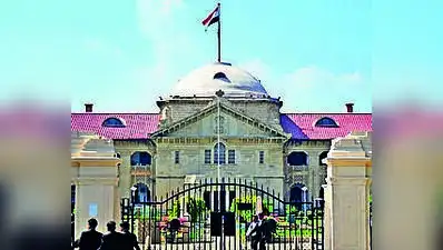 Allahabad HC orders production of Shamli man after conversion, marriage — 'Serious matter'