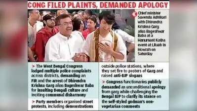 “I saw a number of people burning his photographs outside Bhowanipore Police Station