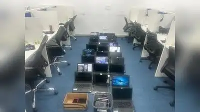 DW Web Solutions in Patiala, from where one of the call centres was being run, was among
