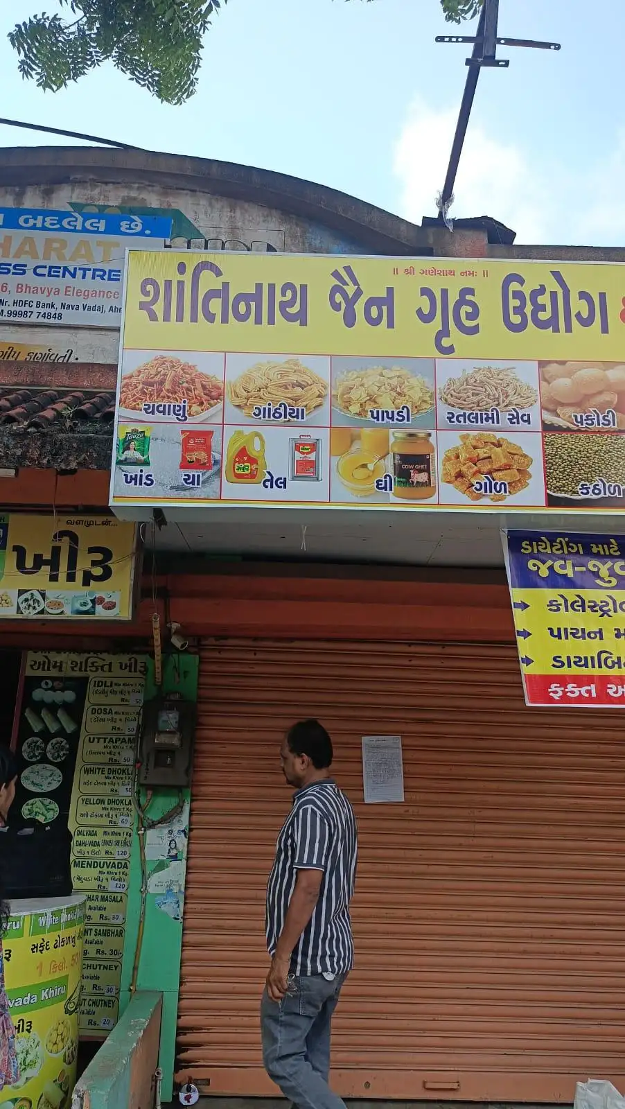Customers buying what was labelled as pure ghee at a Chenpur dairy parlour were getting