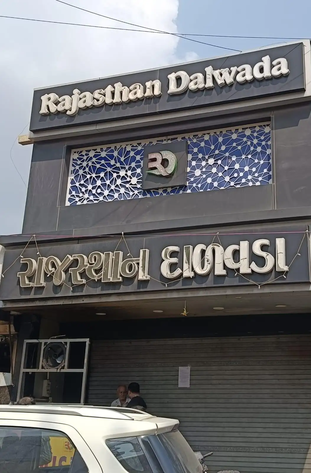 Customers buying what was labelled as pure ghee at a Chenpur dairy parlour were getting