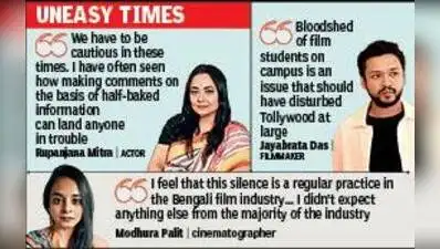 “I feel that this silence is a regular practice in Bengali film industry