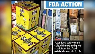 Akola : The Food and Drug Administration’s (FDA) food safety team seized 593kg of expired ghee