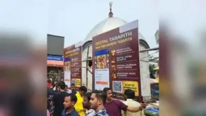 Online booking for ‘VIP’ darshan commenced on Sunday at the Tarapith: The wider industry impact