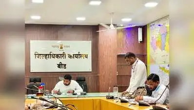 Tested and assessed: Absent during Beed collector's drought , Kaij tehsildar stripped of charge